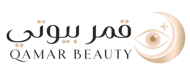 متجر قمر - Qamar Beauty